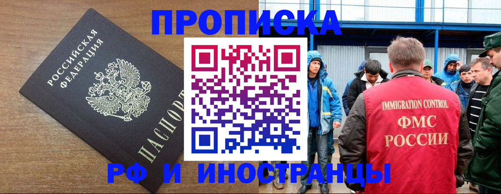 где прописаться в Октябрьском